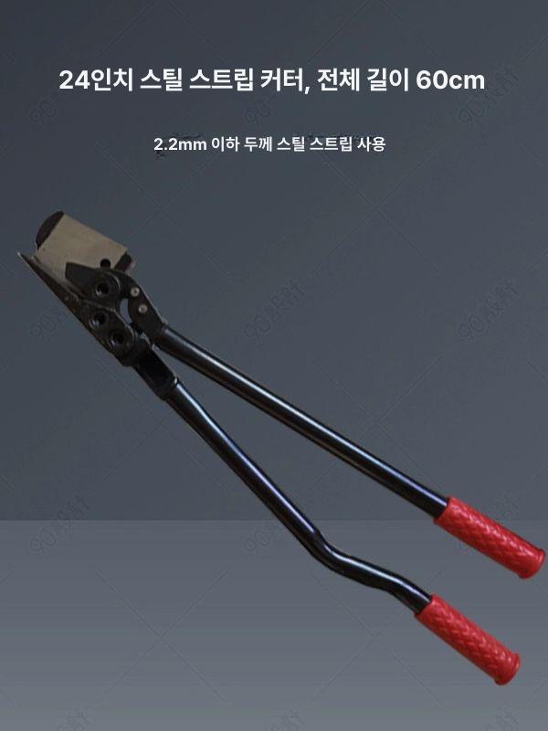 철밴딩 절단기 컷팅기 수동 인치 밴딩절단기 앵글 강철 전동 하조기 절단 커트 산업용 밴딩 이미지 6