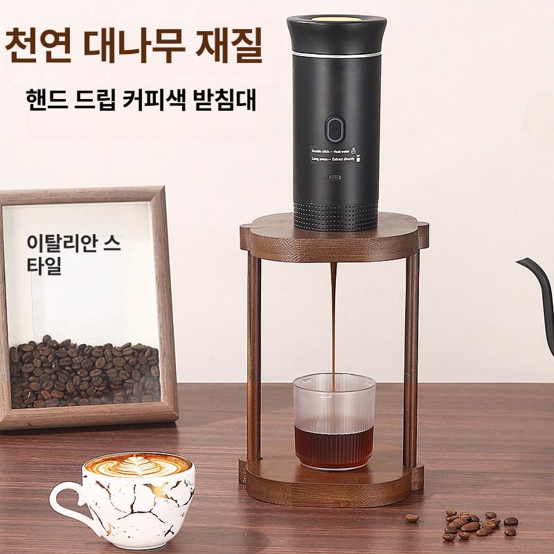 커피 드립퍼 홀더 빈티지 높이 컵 베이스 드리퍼 원목 필터 휴대용 핸드드립 푸어 방지 - 상세 이미지 4
