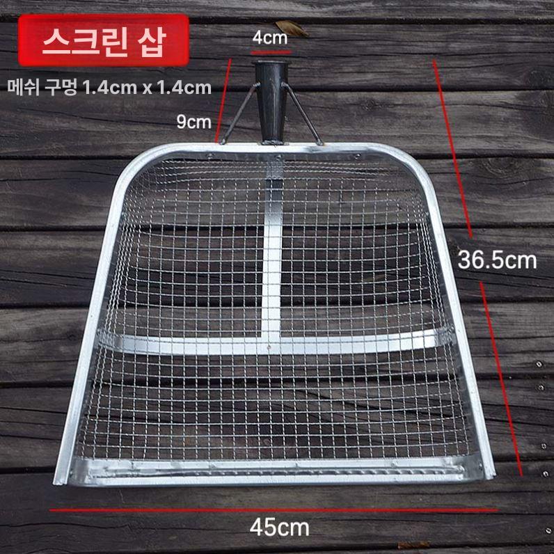 메쉬삽 농기구 돌고르개 대형 제초 곡물 삼태기 소쿠리 토양 돌고르는삽 망 농업용 삽 텃밭 - 상세 이미지 4