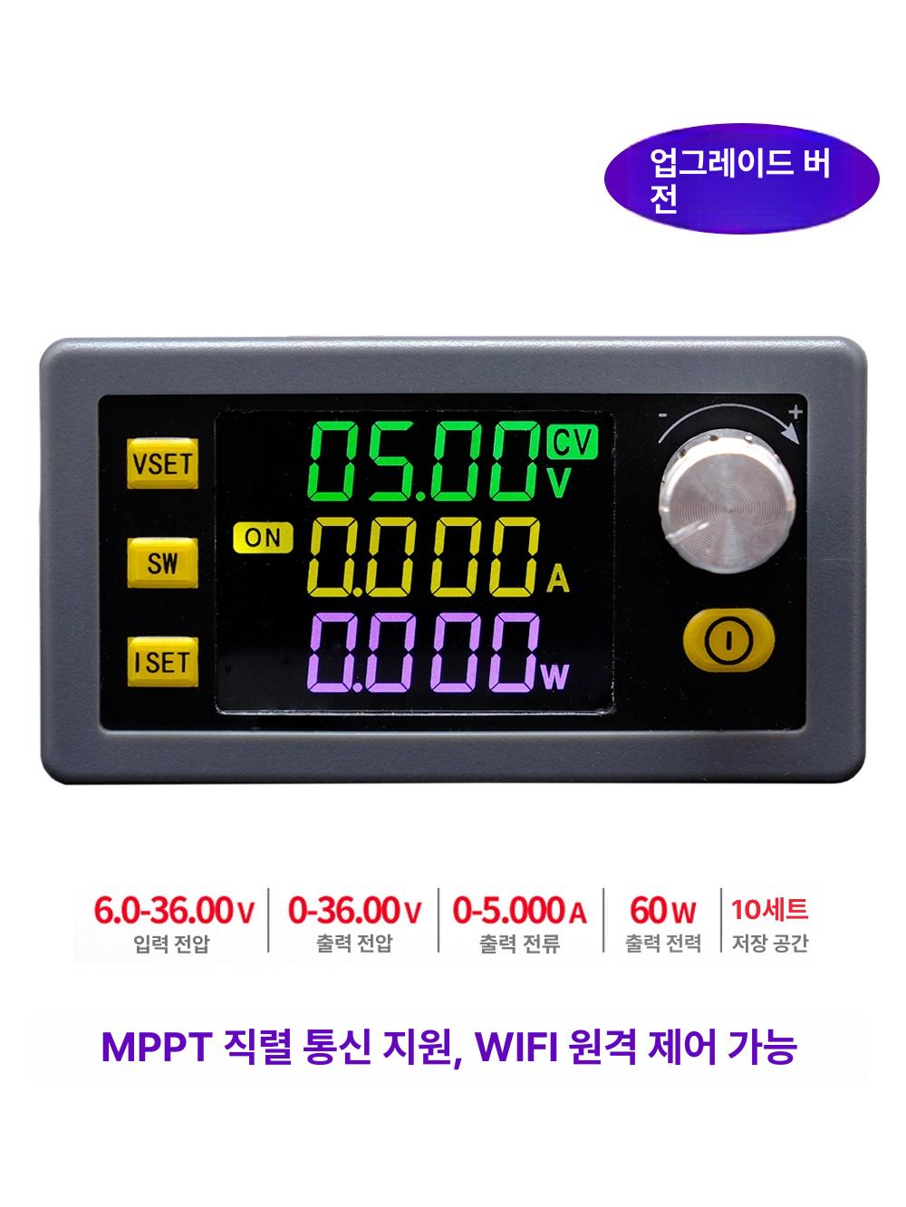 충전 조정기 가변 파워서플라이 컨트롤러 dc12v 태양광 공급 전류 전압조정기 모듈 - 상세 이미지 2