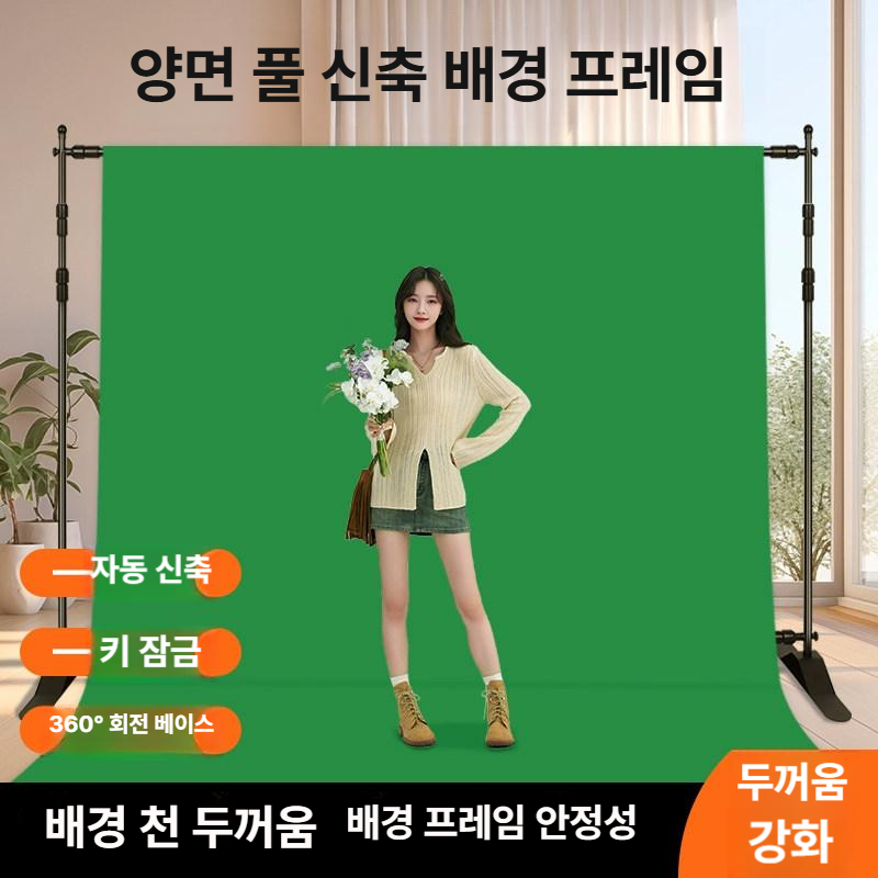 촬영 배경대 스탠드 키트 백드롭 쿠포 지속광 거치대 개인방송 배경 킷 조명 촬영조명 - 상세 이미지 2
