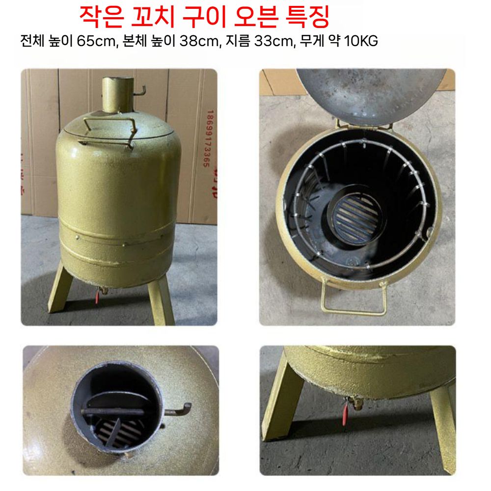 항아리 화로대 그릴 전기 숯불 드럼통 캠핑 화로 꼬치구이 바베큐 연기안나는 대형 레드 오븐(온도계 포함) - 상세 이미지 4