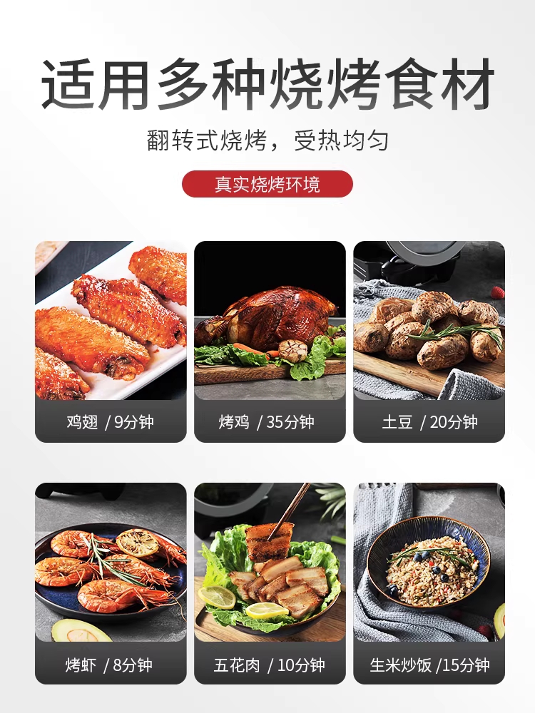 오토웍 조리기 가정용 볶음밥 혼합기 식당 요리 교반기 이미지 6