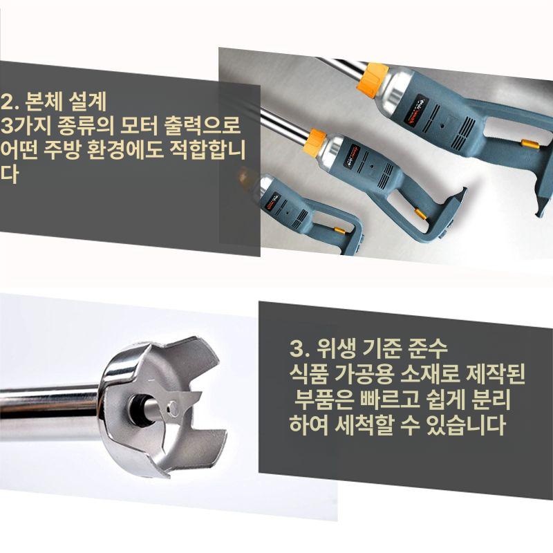 업소용 휘핑기 블렌더 대형 빵 버티컬믹서기 반죽기 머랭기 믹서기 스파이럴믹서 스탠드믹서 - 상세 이미지 4