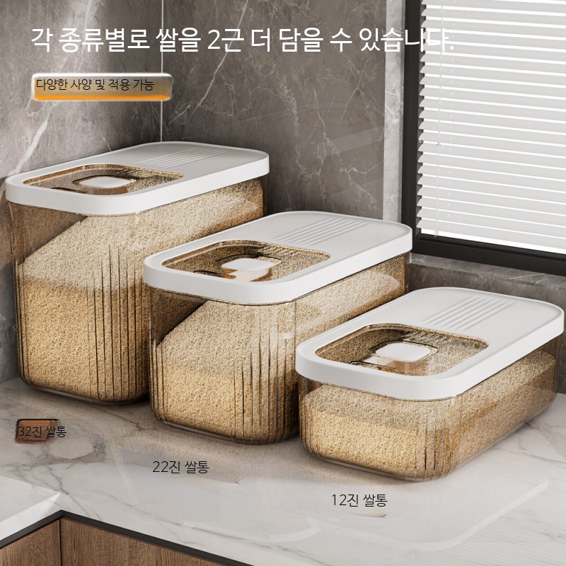 대용량 쌀통 방충 방습 밀폐 쌀보관함 가정용 쌀독 잡곡통 쌀보관용기 20kg 30kg 곡물보관 - 상세 이미지 5