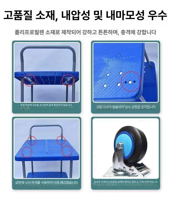운반 카트 핸들 접이식 짐 대차 소형 운반차 이동식 사각 구루마 운반카트 업소용 산업용 - 상세 이미지 4