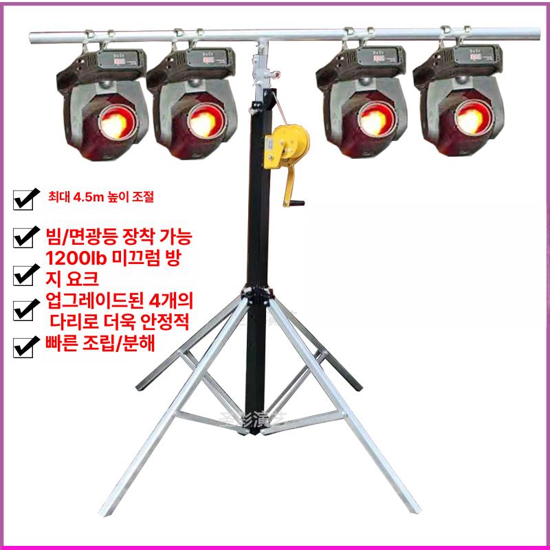 조명 삼각대 웨딩 거치대 파조명거치대 장비 방송 브래킷 램프 단층 이동식 야외 촬영 사진 - 상세 이미지 2