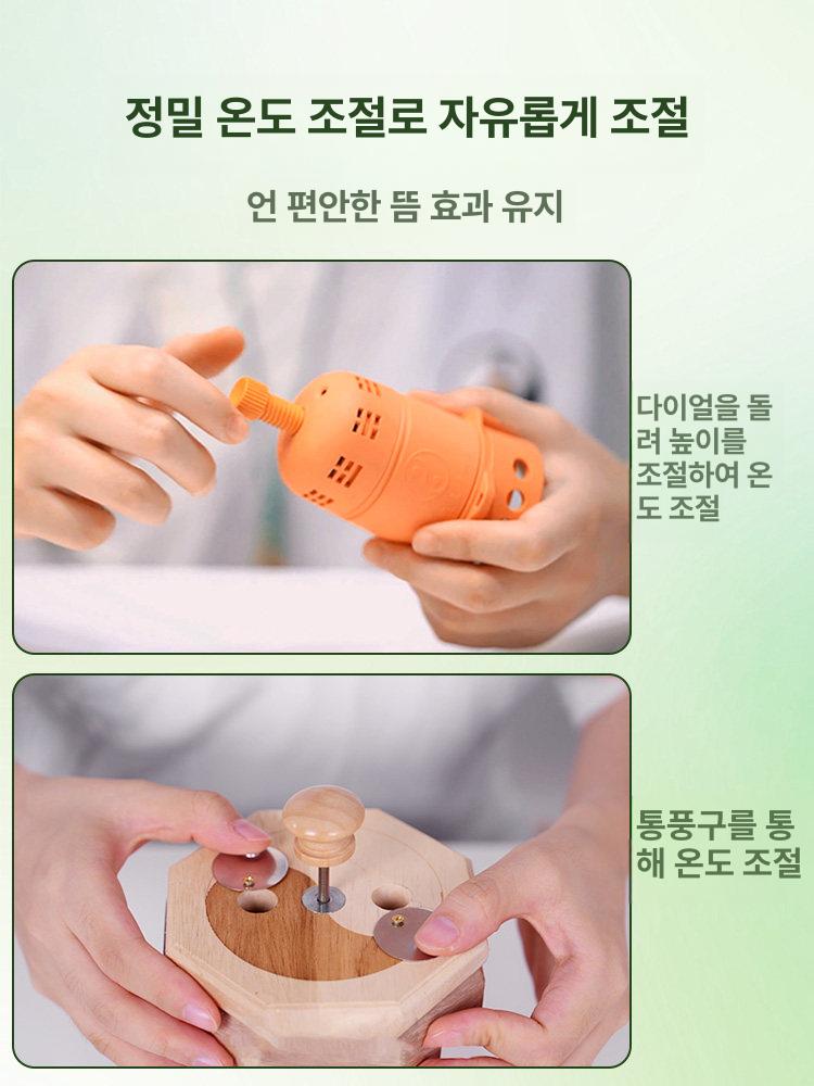무연 쑥뜸기 미니 따뜻한 냄비 악기 태양 훈증 가정용 항아리 쑥뜸 궁전 충전식뜸기 온열 - 상세 이미지 4