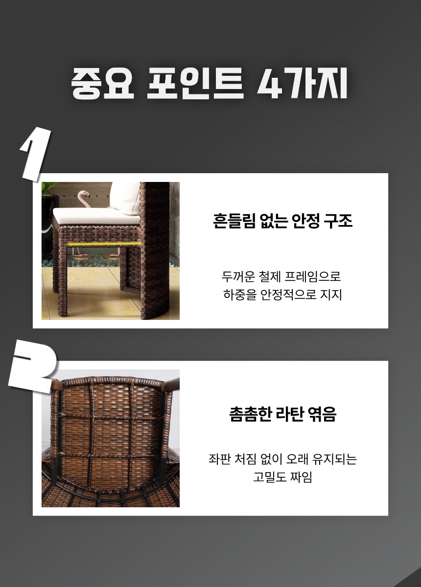 야외 라탄 테이블 세트 2인용 베란다 테이블 소형 테라스 홈카페 커피브라운 - 상세 이미지 3