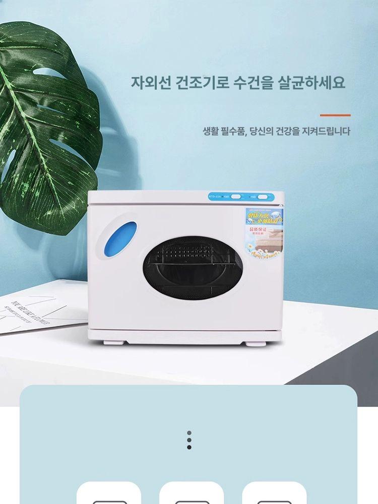 업소용 온장고 스팀 타월 피부관리실 네일샵 소독기 찜기 - 상세 이미지 2