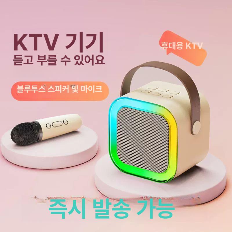 가정용 노래방기계 무선 미니 포터블 반주기 세트 홈파티 LED 코인노래방 - 상세 이미지 3
