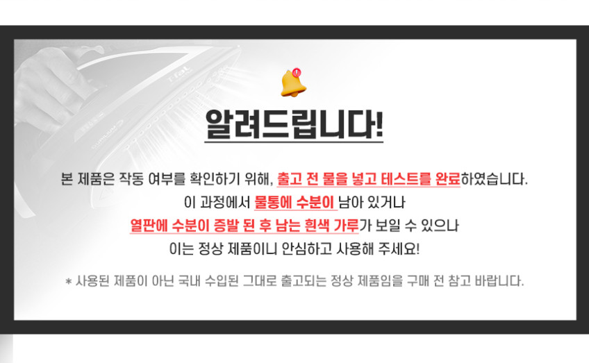 테팔 휴대용 여행용 핸디 스팀다리미 퓨어 팝 쥬시 핑크_DT2022 판매처 상세 정보 이미지 2