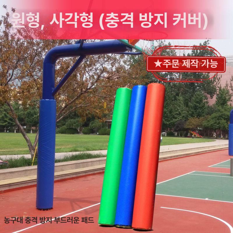 골대 보호대 쿠션 충격 축구 스펀지 축구골대보호대 풋살 축구골대 부상방지 기둥 충돌방지 - 상세 이미지 2