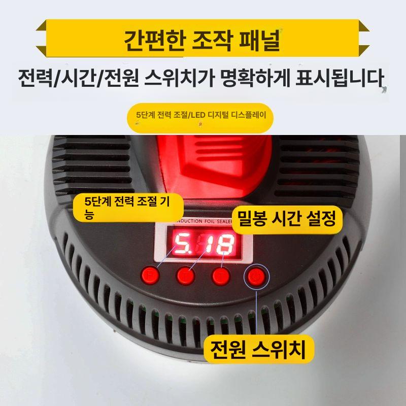 포장 융착기 업소용 실링기 밀봉 뚜껑 고주파실링기 원형 마개 알루미늄 플라스틱 직경 - 상세 이미지 5