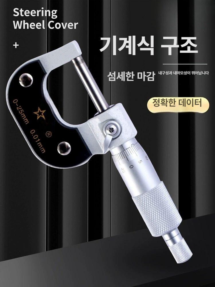 내경 게이지 측정 공구 표시기 고정밀 프로브 계측기 테이퍼 액세서리 디지털 다이얼게이지 - 상세 이미지 3