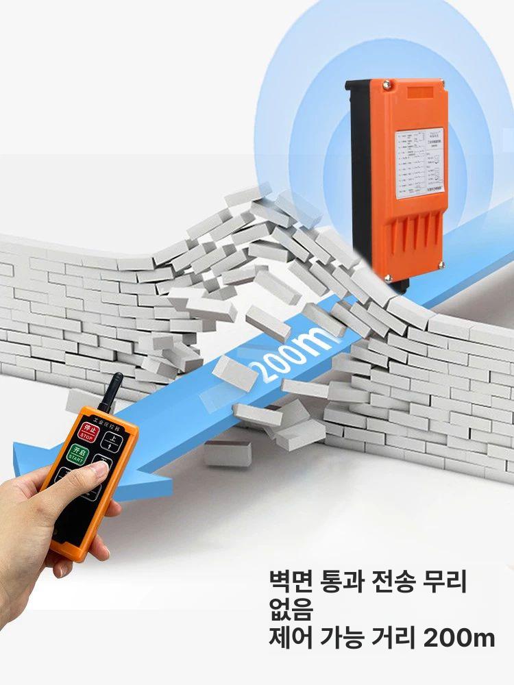 무선 리모컨 송신기 수신기 RF 원격제어 산업용 양방향 컨트롤러 433MHz - 상세 이미지 5