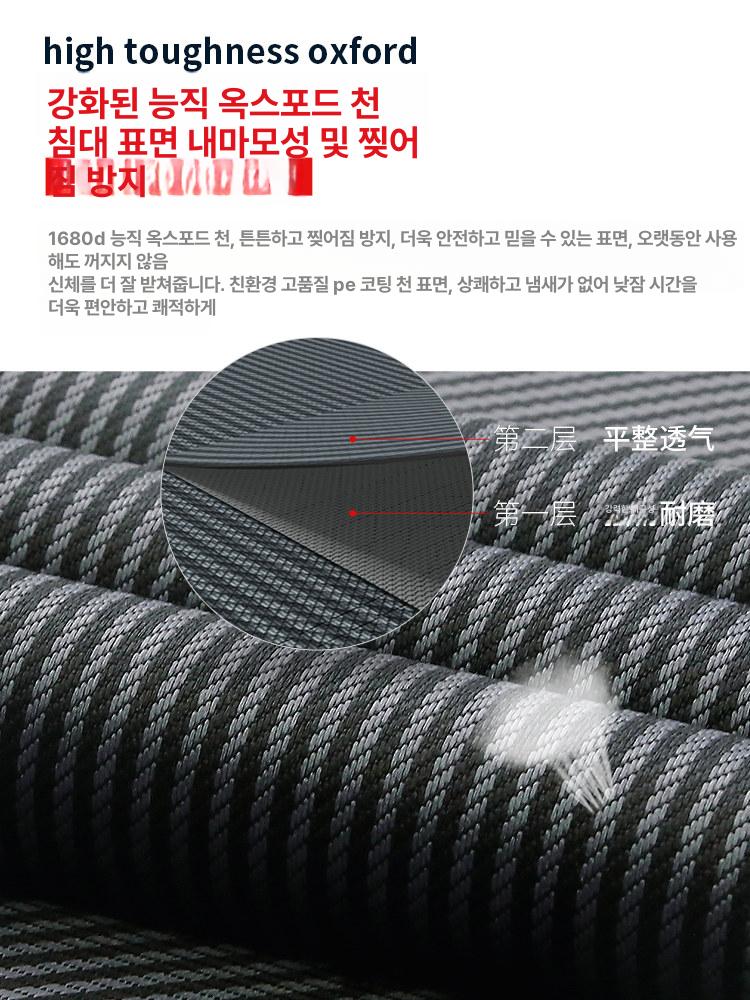 야외 침대 초경량 미군 휴대용 캠핑 코트 접이식 와이드 야전용 아웃도어 - 상세 이미지 4