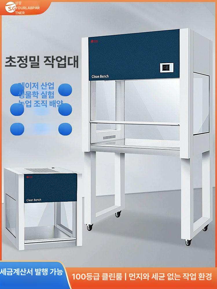 실험실 작업대 무진 탁상 벤치 클린 멸균 방진 테이블 방지 클린룸 무균 정화 미니 탁상용 - 상세 이미지 2