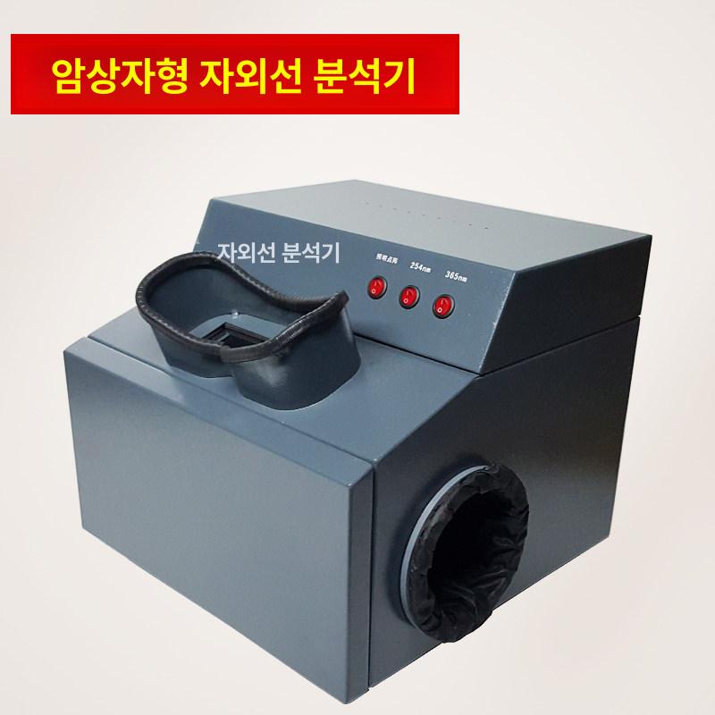 UV 측정기 검출기 필름 햇빛 자외선 감지기 암실 차단제 광폭필름 태양광 유리 화이트 이미지 6