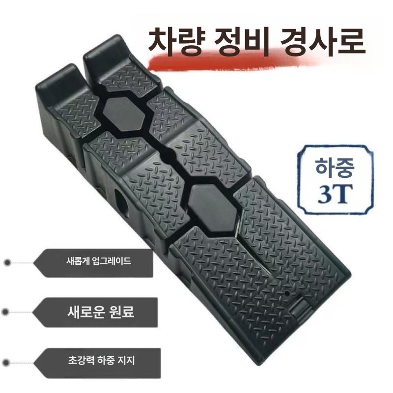 자동차 스토퍼 받침목 안전 카스토퍼 차량고임목 미끄럼 고임목 타이어 방지 차량 차량받침목 - 상세 이미지 2