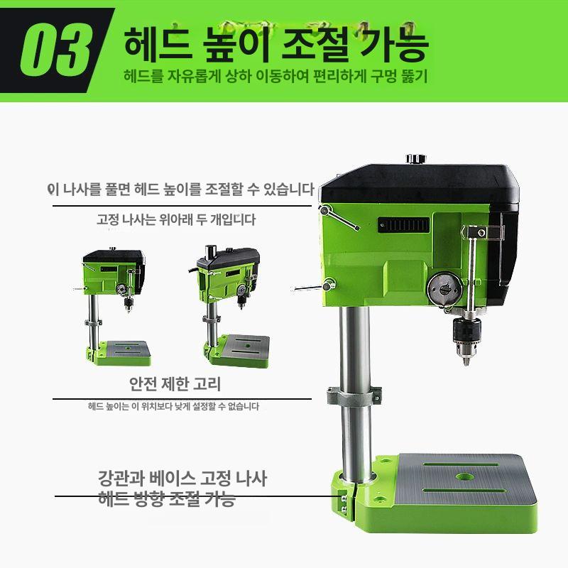 휴대용 드릴 머신 소형 마그네틱 탭핑 마그드릴 전동 드릴링 탁상드릴머신 드릴머신 스탠드 - 상세 이미지 3