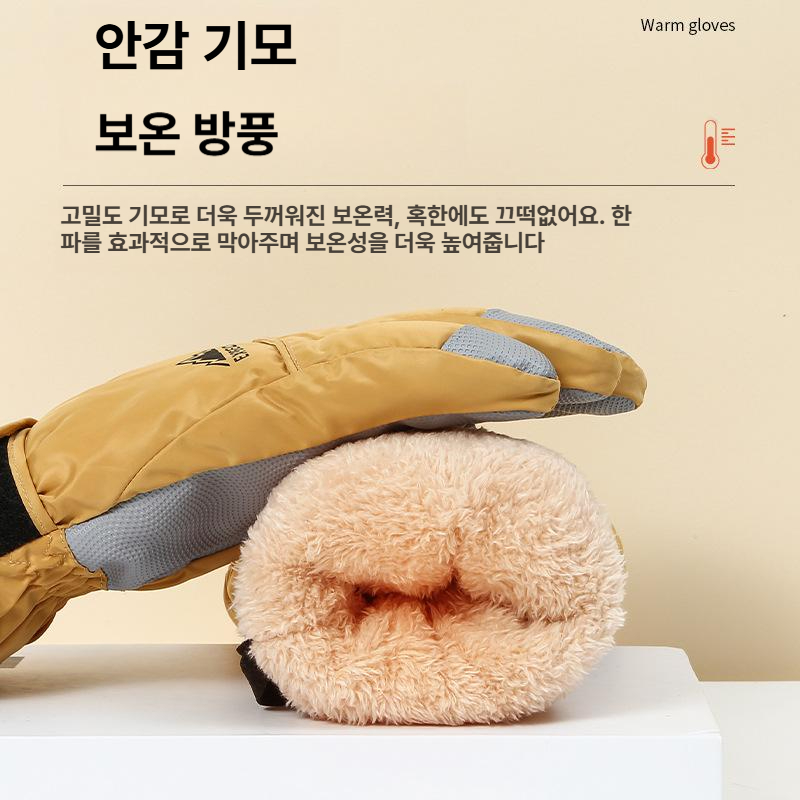 스키장갑 남 여 방한 겨울용 사이클링 터치스크린 오토바이 보드 장갑 - 상세 이미지 4