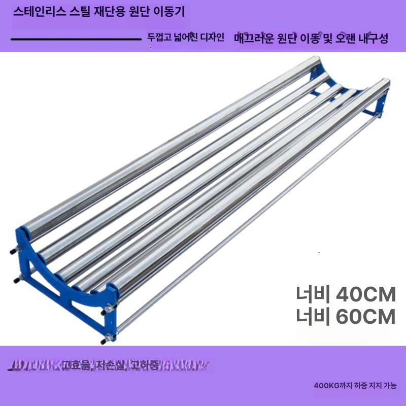 도배 롤러 원단 와인딩 거치대 행거 직물 필름 스탠드 원단롤러 풀러기 천 포장지 고정대 - 상세 이미지 2