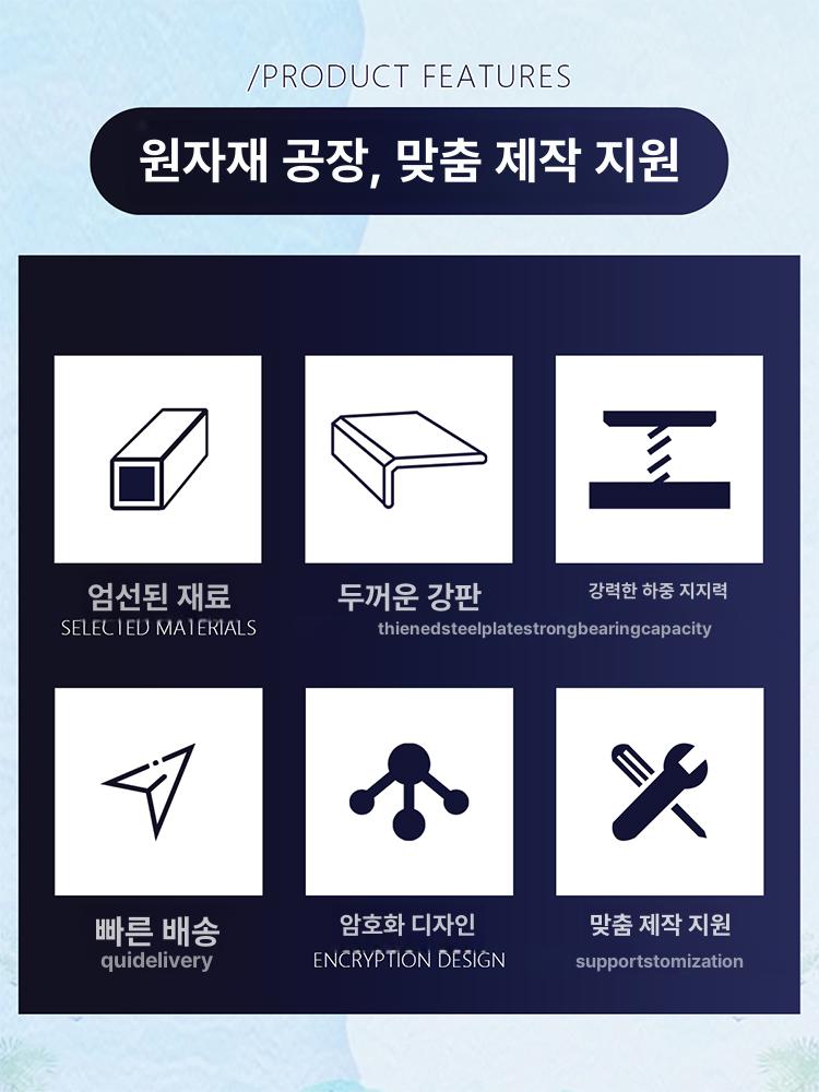 고강도 파렛트 철제 플레이트 적재 스틸 깔판 금속 지게차 강철 운반 마트 팔레트 물류 - 상세 이미지 2