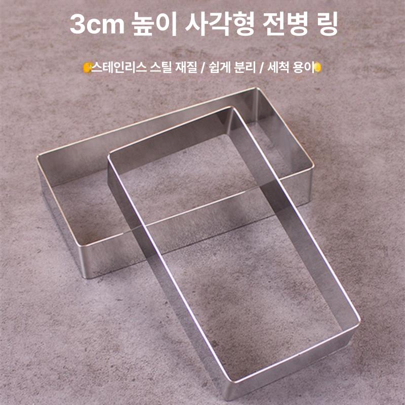 직사각형 베이킹틀 제과 논스틱 알루미늄 오븐용 오븐 파운드 미니 세트 코팅 인치 작은 - 상세 이미지 4
