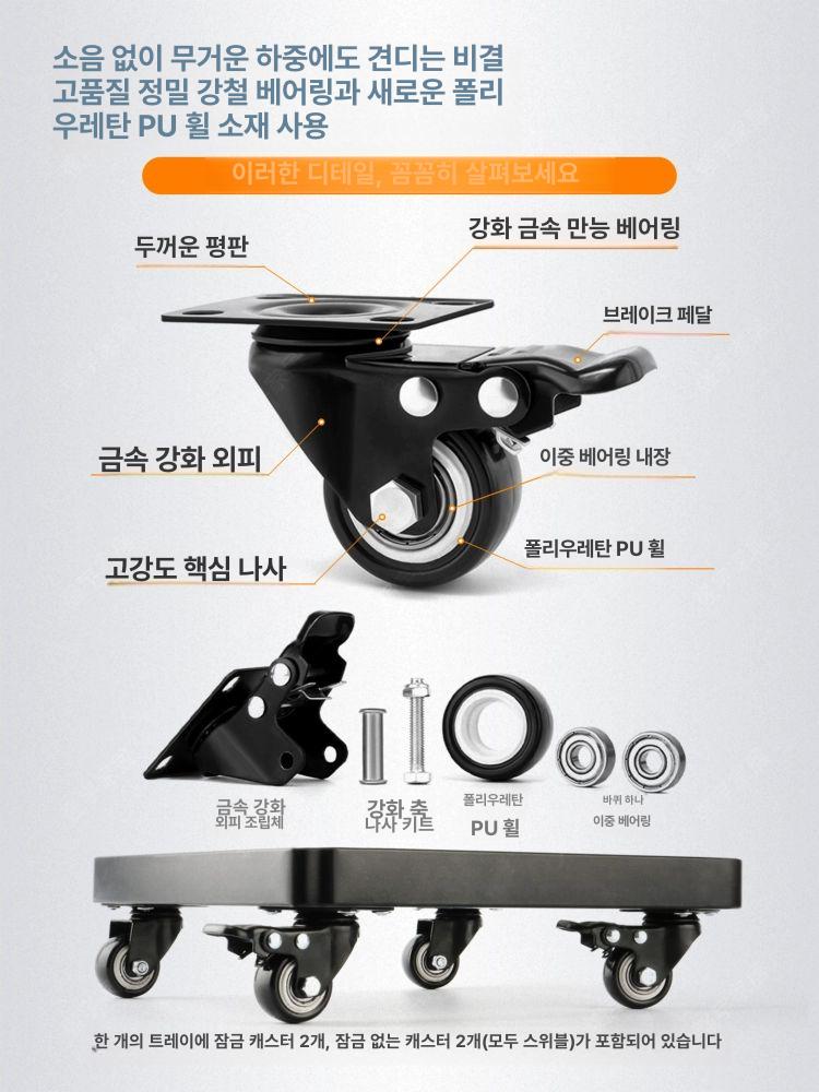 이동식 화분 받침대 철제 튼튼한 홀더 사각 거치대 카페 바퀴달린 받침 - 상세 이미지 4