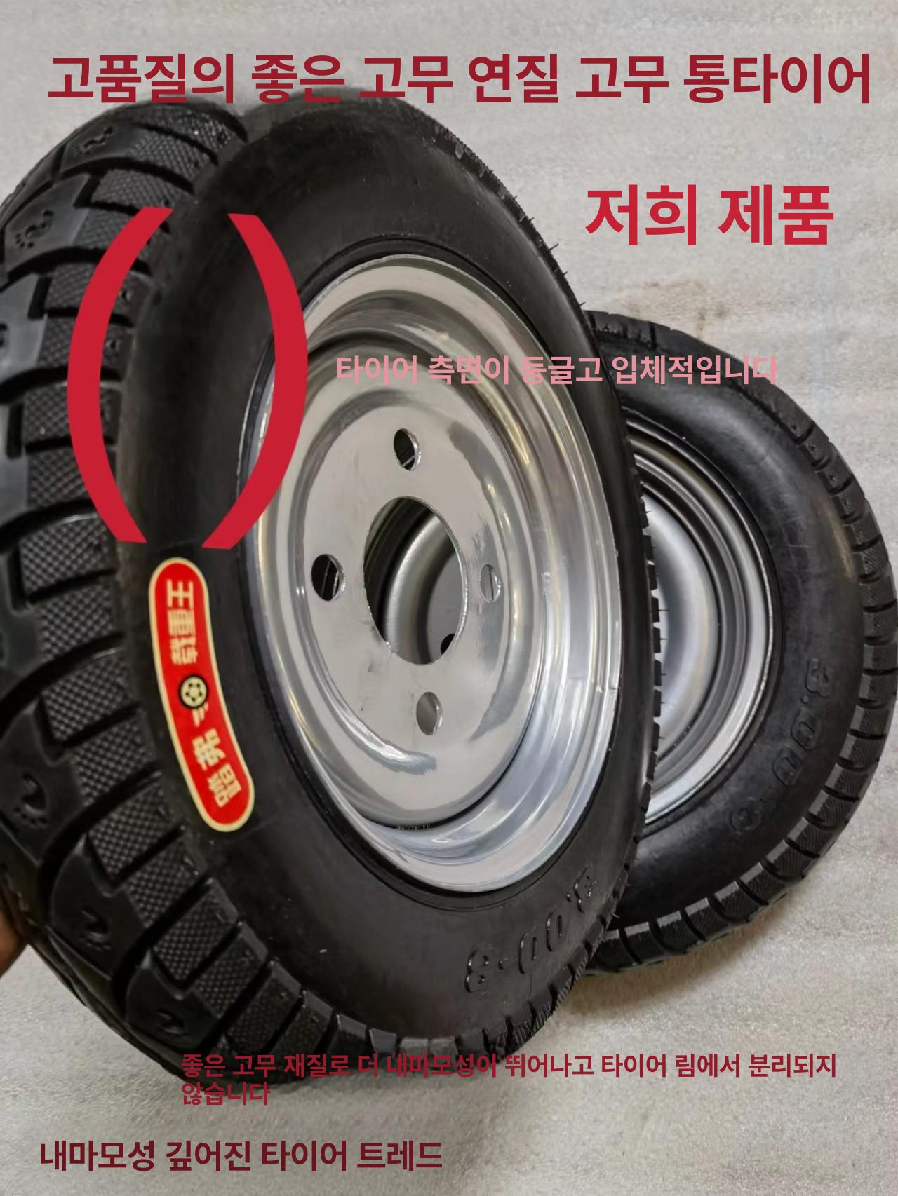 전기차 바퀴 교체용 베어링 교체 휠부속 휠 번호 트럭 타이어 장착 스티어링 전동차바퀴 - 상세 이미지 4