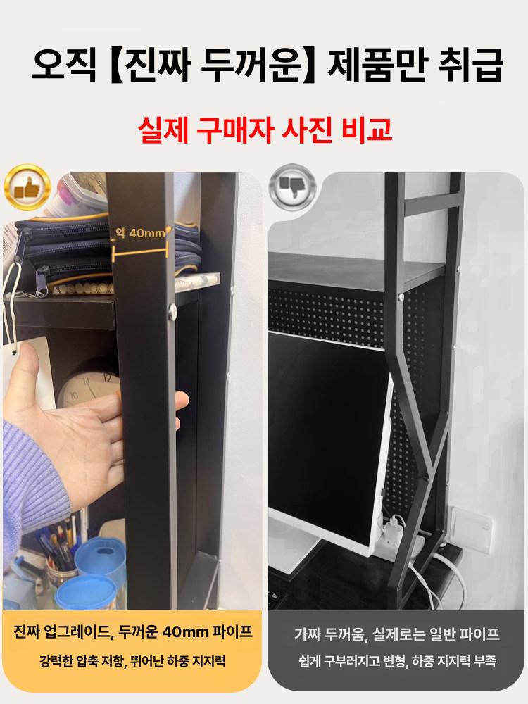 책상 선반 정리대 철제 상부장 타공판 사무실 55cm 수납함 2개 후크 4개 메탈 3개 - 상세 이미지 2