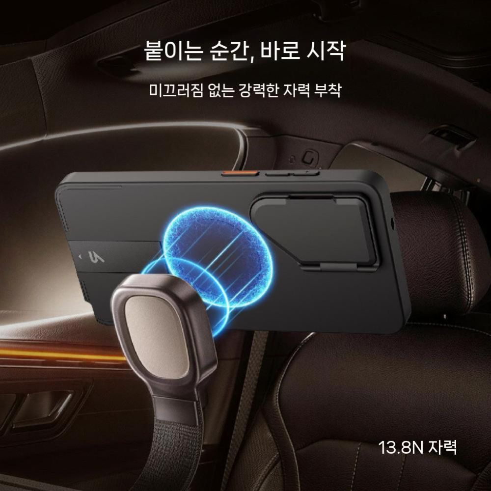 갤럭시s26 울트라 케이스 렌즈 드롭프 맥세이프 마그네틱 접이식 거치대 - 상세 이미지 4