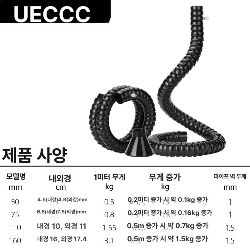 다관절 암후드 플렉시블 호스 먼지 덕트 환기 미세먼지 집진 흡입 산업용 배기 - 상세 이미지 2