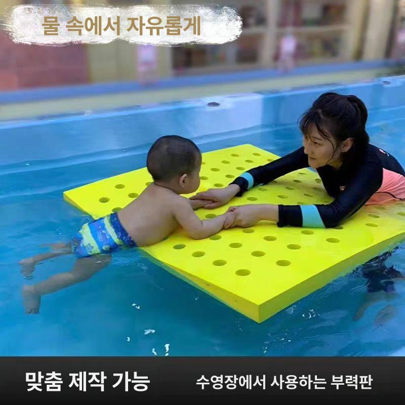 강습 부력판 베드 수영장 플로팅 해먹 레슨 물놀이 튜브 해변 안전한 매트 연습 대형튜브 이미지 6