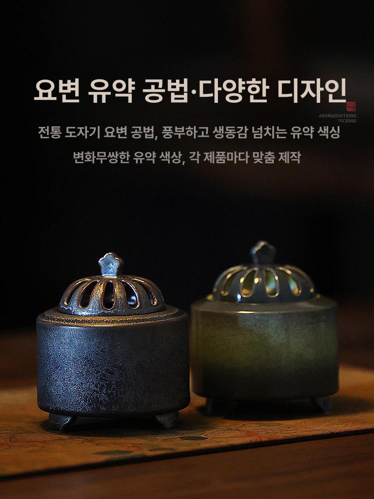 발향기 전기향로 가정용 충전식 전기 훈향기 향로 블랙 블렌더 충전식전기향로 천연 흡연기 - 상세 이미지 5