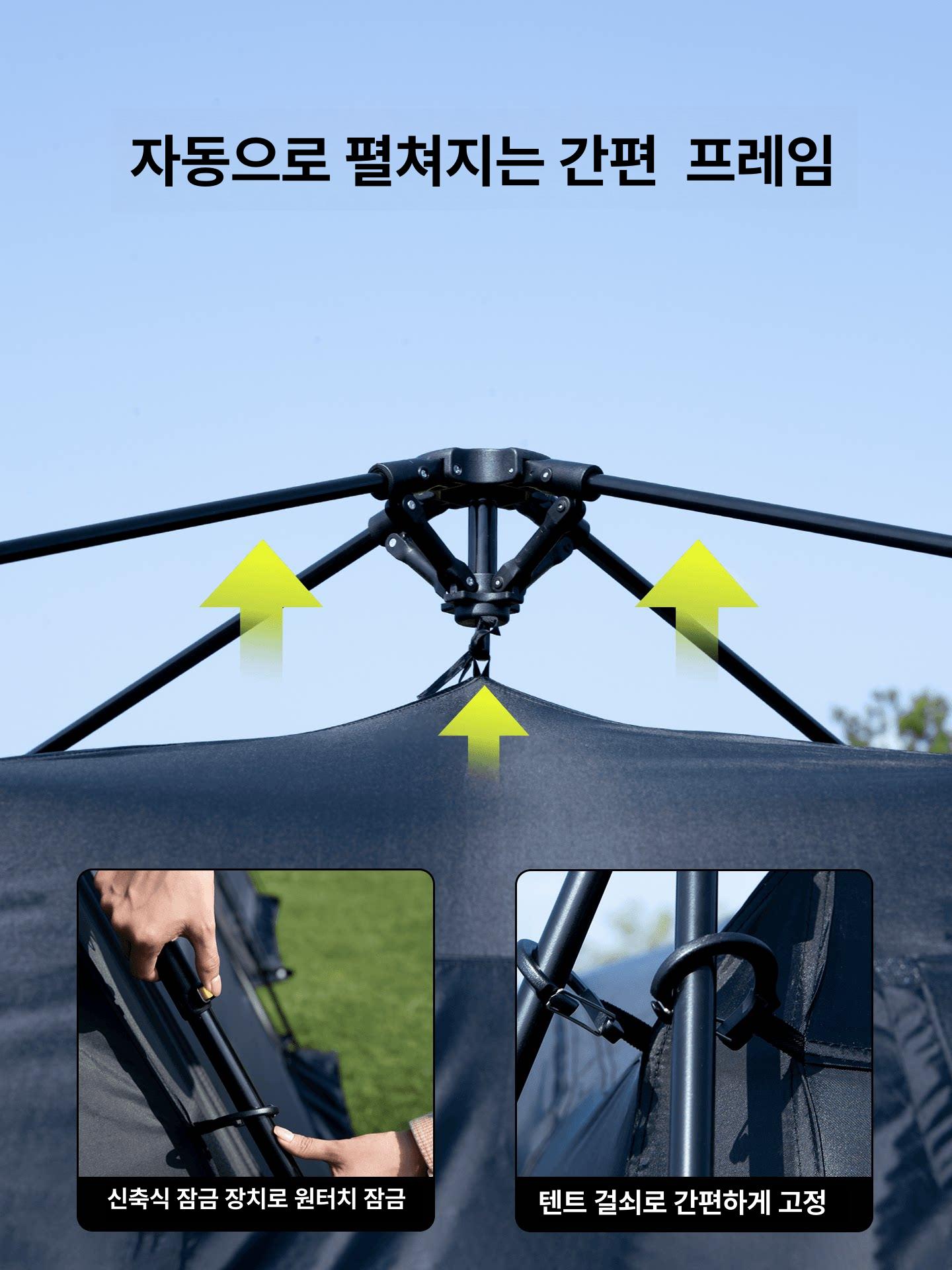 자동 돔형 텐트 원터치 돔 캠핑 자동텐트 방수 접이식 캠핑용 원터치그늘막 오토 - 상세 이미지 3