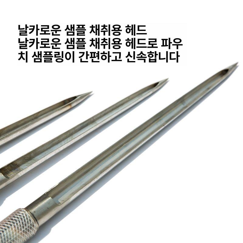 분말 검사기 샘플러 스텐재질 스테인리스 스테인레스 추출기 손잡이 스텐 곡물샘플러 시료 - 상세 이미지 4