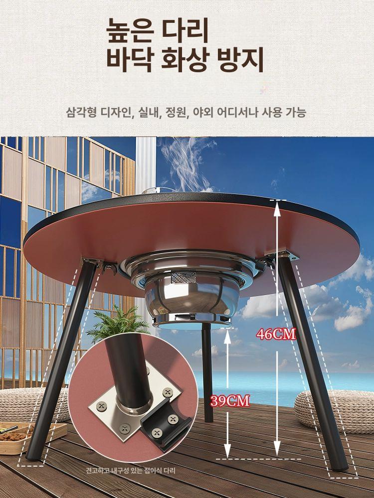 캠핑 화로테이블 원형 바비큐 화로대 탁자 테이블 블랙 바베큐테이블 휴대용 야외 캠핑테이블 - 상세 이미지 5