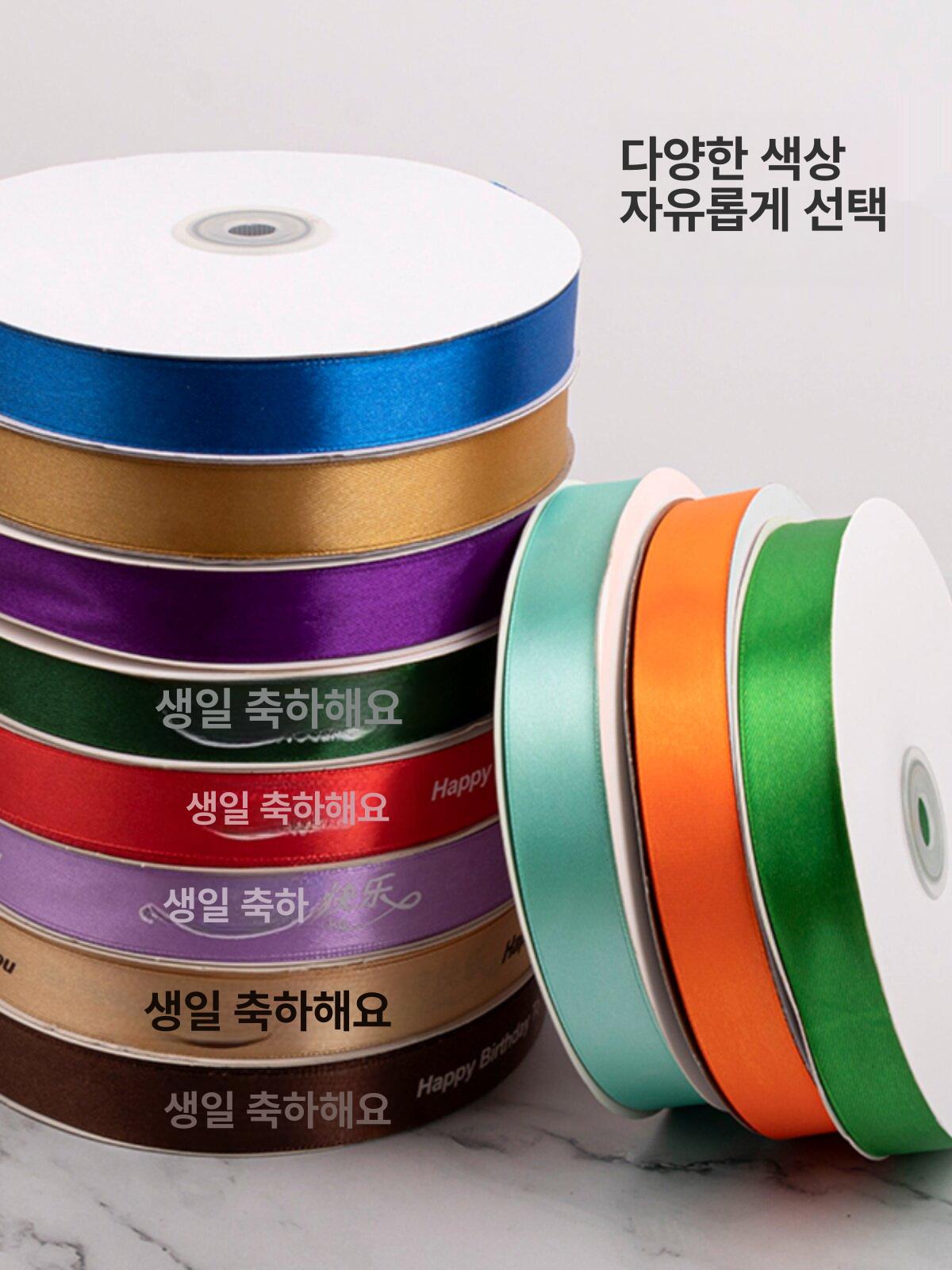 포장끈 거치대 밴딩기 꽃집 밴딩끈 롤링기 공방 리본 밴드 이동식 보통 이동형 끈 디스펜서 - 상세 이미지 4