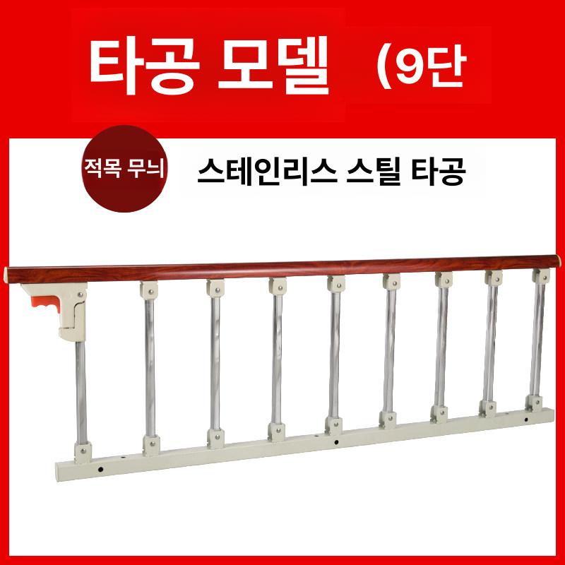 침대 안전바 접이식 플라스틱 지지대 휴대용 범퍼 팔걸이 침대가드 사이드 가이드 폴딩 - 상세 이미지 4