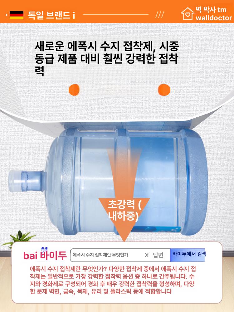 단열 벽지 폼블럭 접착식 보온 종류 곰팡이 거실 벽돌 롤 방한 방수 접착식단열벽지 이미지 7