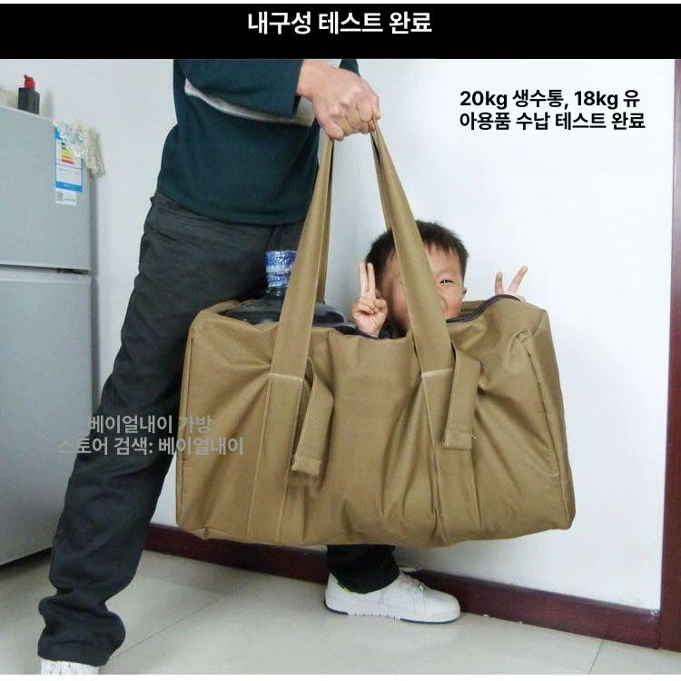 여행용 더플백 대용량 가방 분리가 백팩 디자인 여행 캐리어 대용량백 주말 보스턴 대형 - 상세 이미지 4
