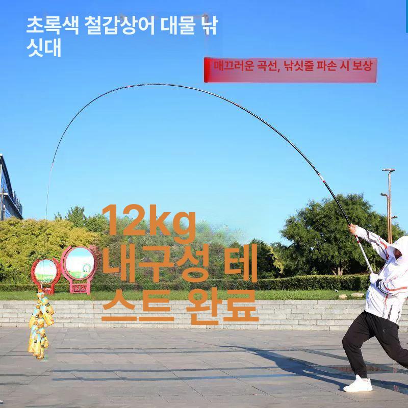 대물 낚시대 철갑상어 경량 청룡심 중국 중형 낚싯대 민물 향어 사이즈 카본 기본 평생배절 이미지 6