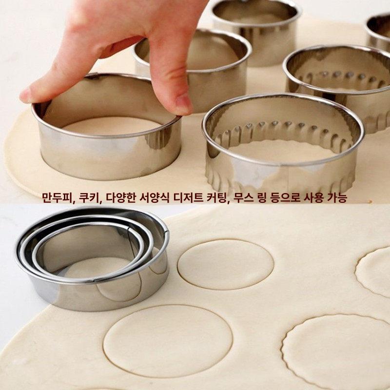 쿠키 베이킹 틀 세트 하트 귀여운 쿠키만들기 사각 도구 크리스마스 캐릭터 초콜릿 커터 - 상세 이미지 3
