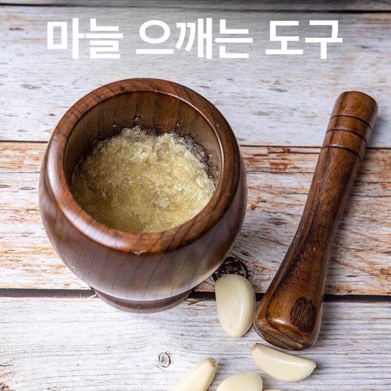 원목 절구통 마늘빻기 소형 원색 가정용 마늘다지기 아카시아 마늘절구 깨갈이 우드 나무 - 상세 이미지 3
