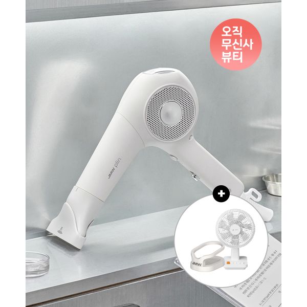 JMW 플린 항공모터 1800W 플라즈마 이온케어 드라이기