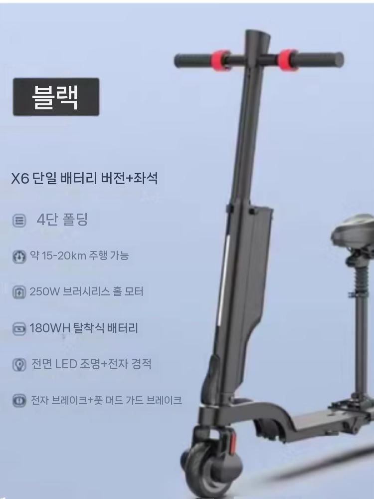 전동킥보드 초경량 초소형 출퇴근 접이식 킥보드 전동 성인용 전기 스쿠터 퀵보드 휴대용 배달 - 상세 이미지 2