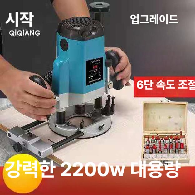 목공용 라우터 트리밍 머신 슬롯 밀링 세트 목재 가공 고정구 전문가용 커팅 공구 장비 - 상세 이미지 2