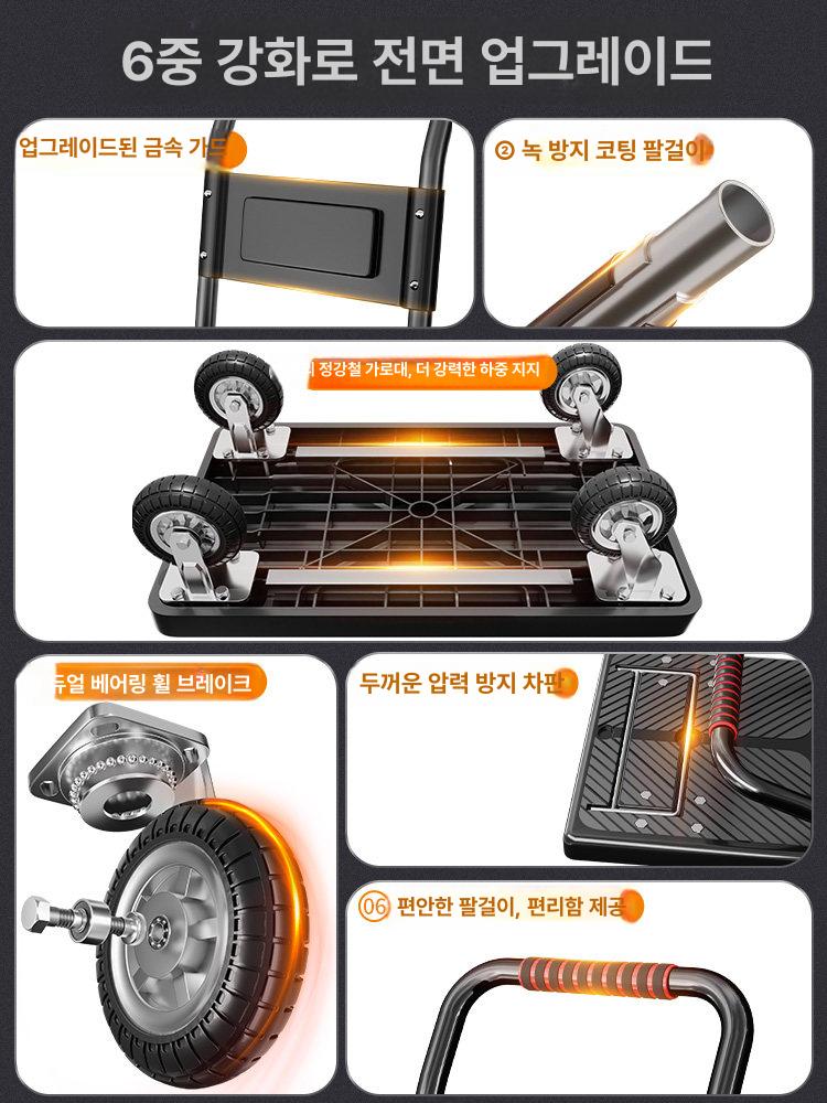 운반 대차 바퀴 접이식 특대형 녹색대차 가정용 운반카트 손잡이 소형 녹색 끌차 수레 중형 - 상세 이미지 4